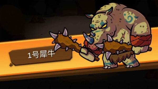 巴斯特的古代宝藏