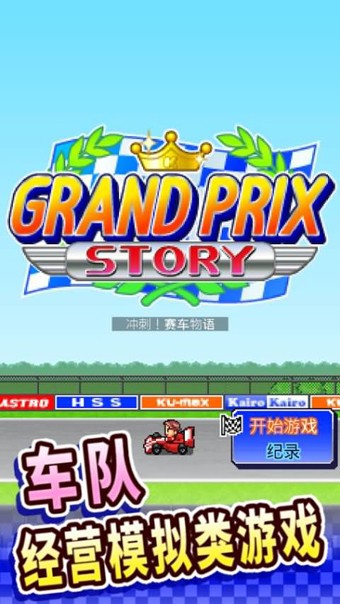CSR赛车经典版