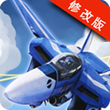 空中战争冲突