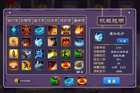无尽战斗合集