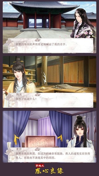 穿越之不负浮生梦一场
