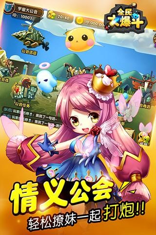 全民大西瓜