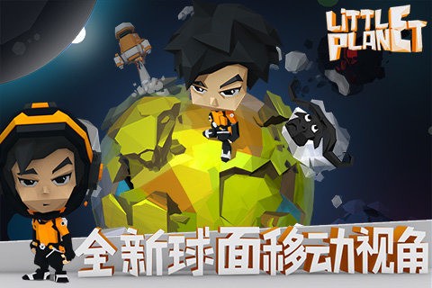 小小的灯光