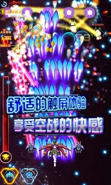 雷神战纪