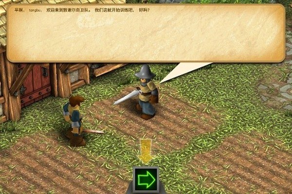 战斗之心2