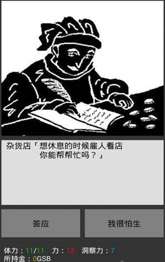 无尽之光
