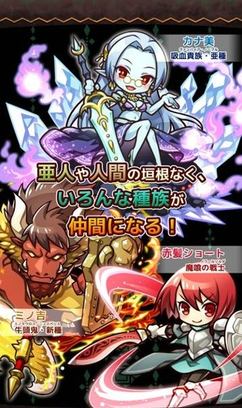哥布林弹珠