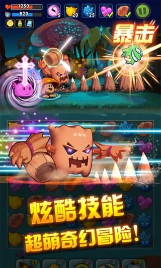 萌宠小镇动物医院