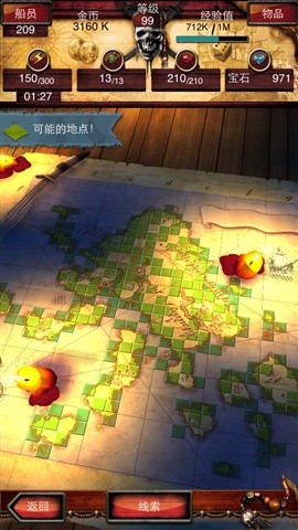加勒比传奇