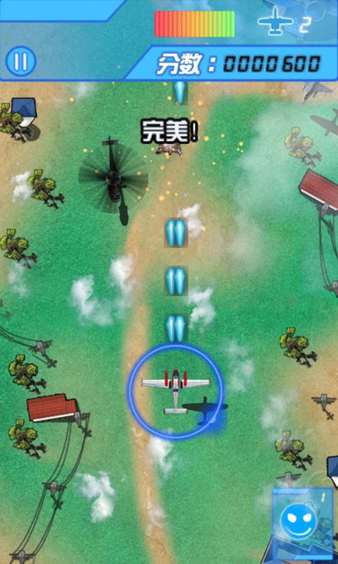 空中战争冲突