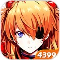 新世纪福音战士OL