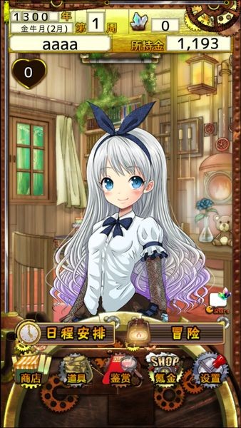 美少女Ai