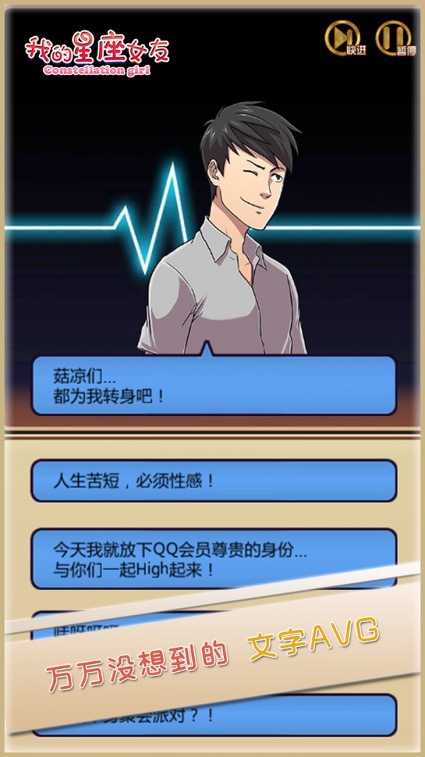 我的星球汉化版