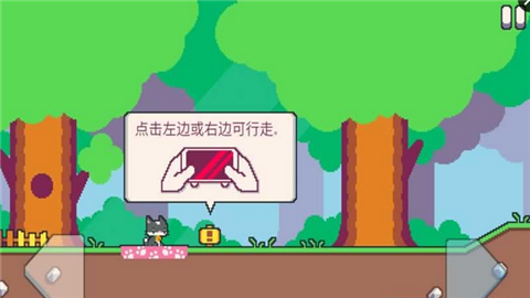 超级猫版玛丽