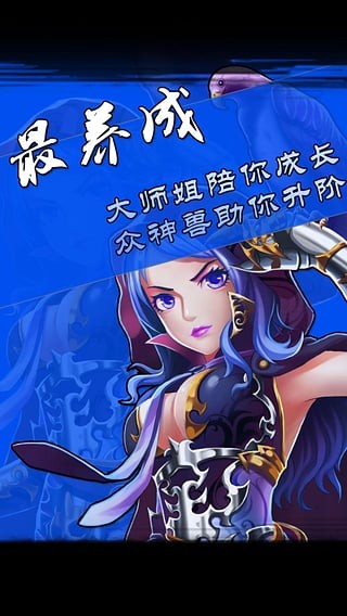 大家来砍树