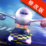 机场模拟