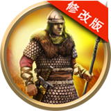 帝国时代