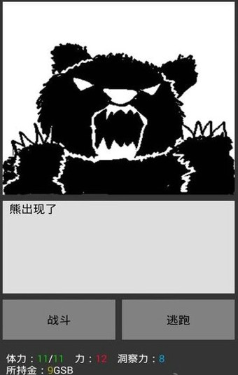 无尽之光
