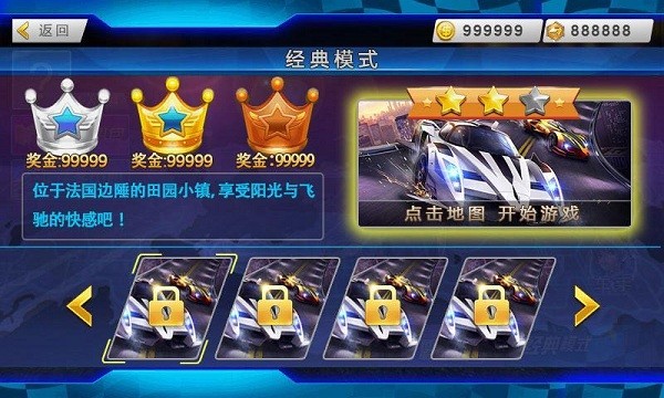 3D极限摩托
